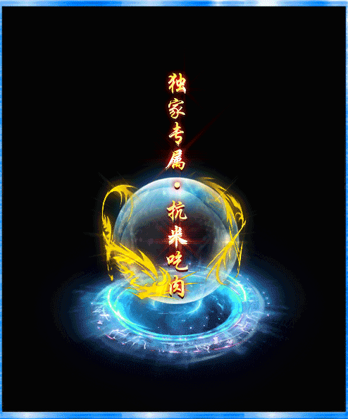 轮播图